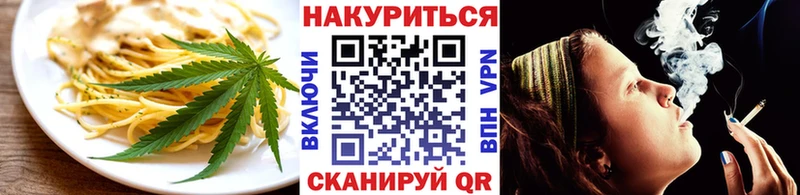 Печенье с ТГК конопля  Купить  Каргополь 