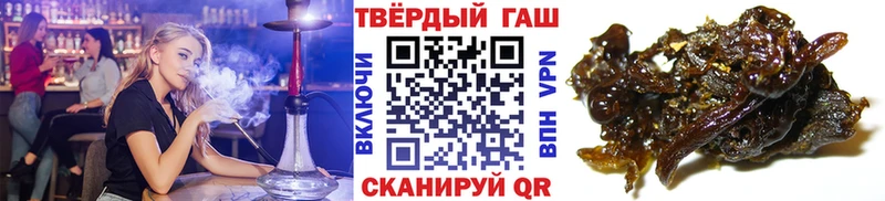 ГАШ гарик  Купить где  Каргополь 