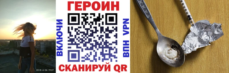 Героин Афган  Купить где  Каргополь 