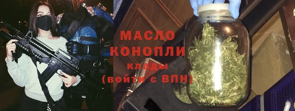 MESCALINE Горнозаводск