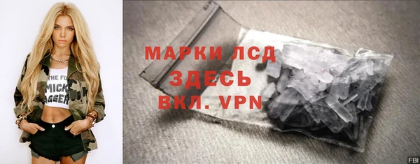 MESCALINE Горнозаводск