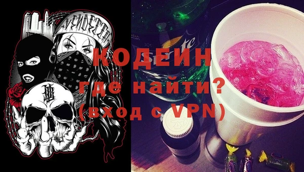 дживик Горняк