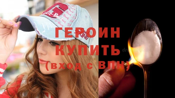 дживик Горняк