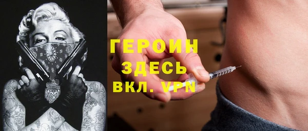 MESCALINE Горнозаводск