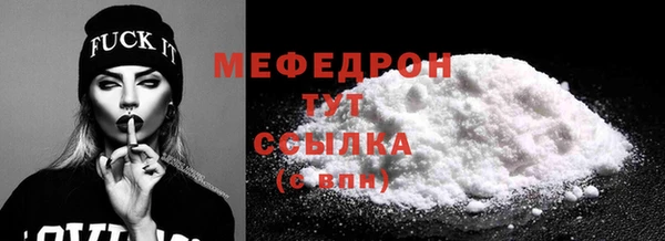 PSILOCYBIN Горно-Алтайск