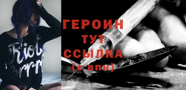 дживик Горняк
