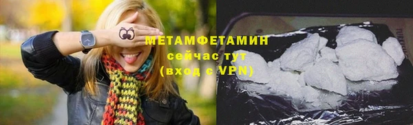 MESCALINE Горнозаводск