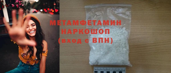 MESCALINE Горнозаводск
