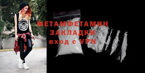 PSILOCYBIN Горно-Алтайск