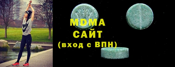 MESCALINE Горнозаводск