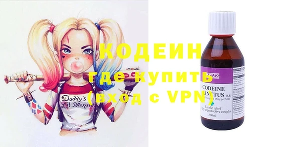 PSILOCYBIN Горно-Алтайск