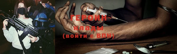 MESCALINE Горнозаводск