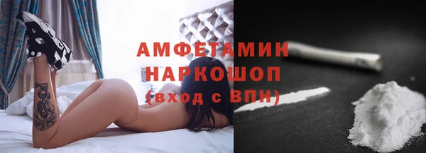 MESCALINE Горнозаводск