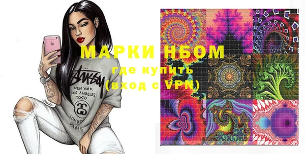 дживик Горняк