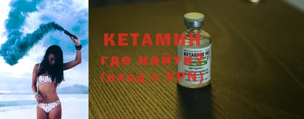 MESCALINE Горнозаводск
