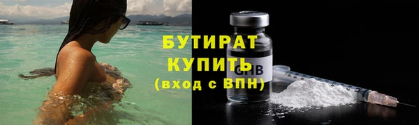 PSILOCYBIN Горно-Алтайск