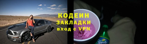 MESCALINE Горнозаводск