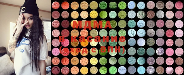 PSILOCYBIN Горно-Алтайск