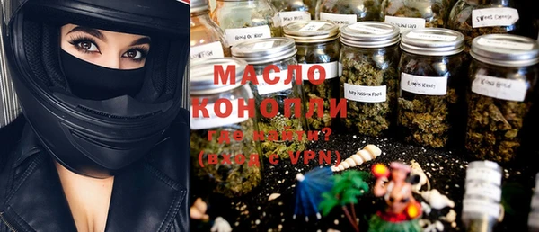 MESCALINE Горнозаводск