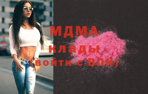 MESCALINE Горнозаводск