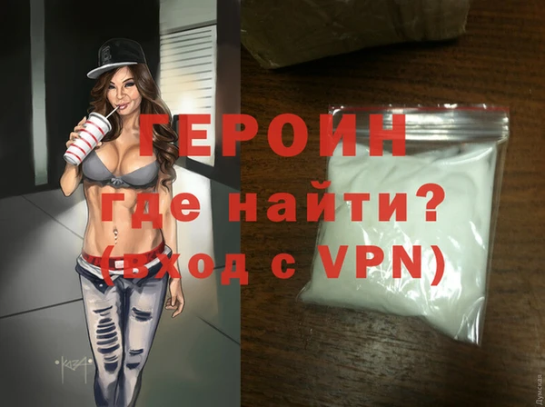 PSILOCYBIN Горно-Алтайск
