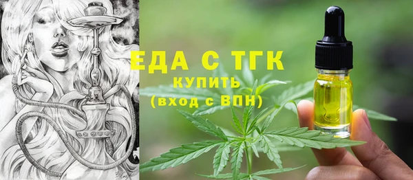 MESCALINE Горнозаводск