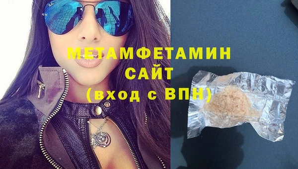 MESCALINE Горнозаводск