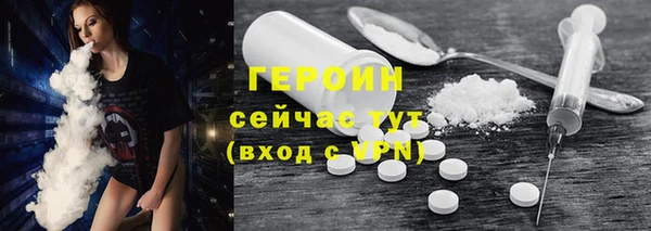 MESCALINE Горнозаводск