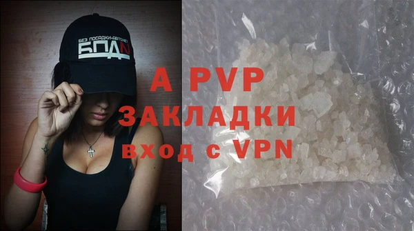 MESCALINE Горнозаводск