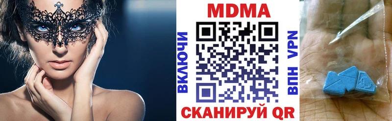 MDMA VHQ Купить Каргополь