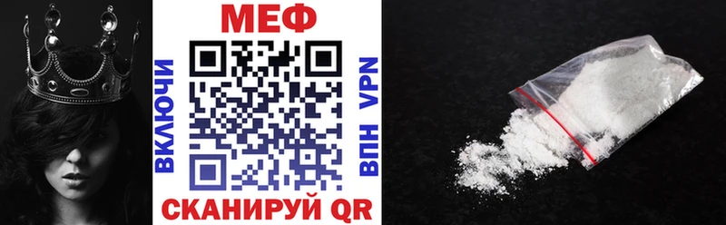 Купить где  Каргополь  МЕФ 4 MMC 