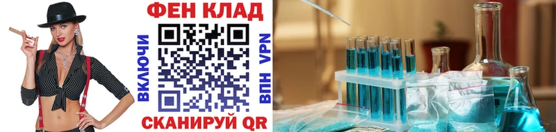 Первитин мет  Купить где  Каргополь 
