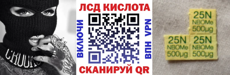 Марки NBOMe 1,5мг  Купить  Каргополь 